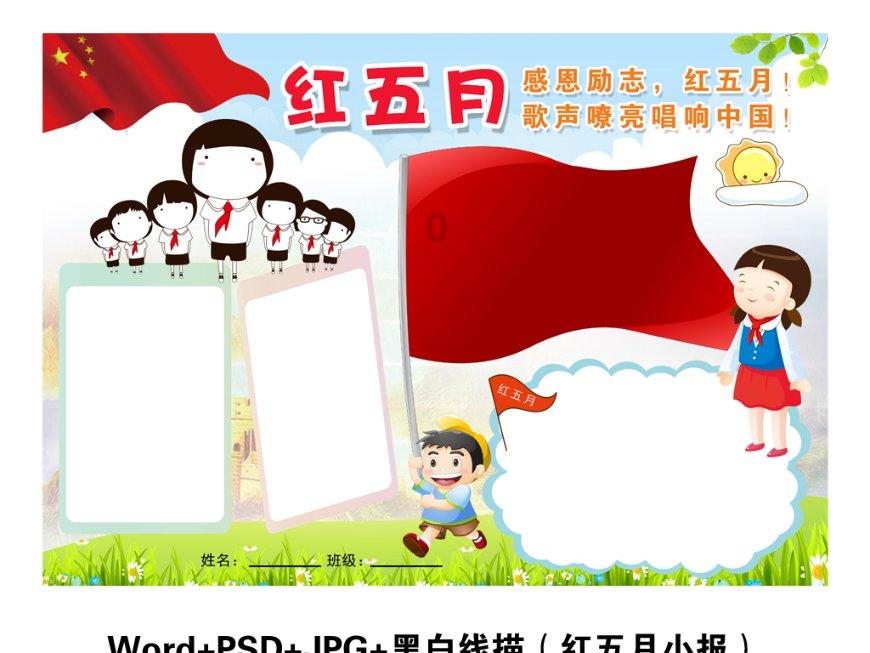 丧尸围城2
